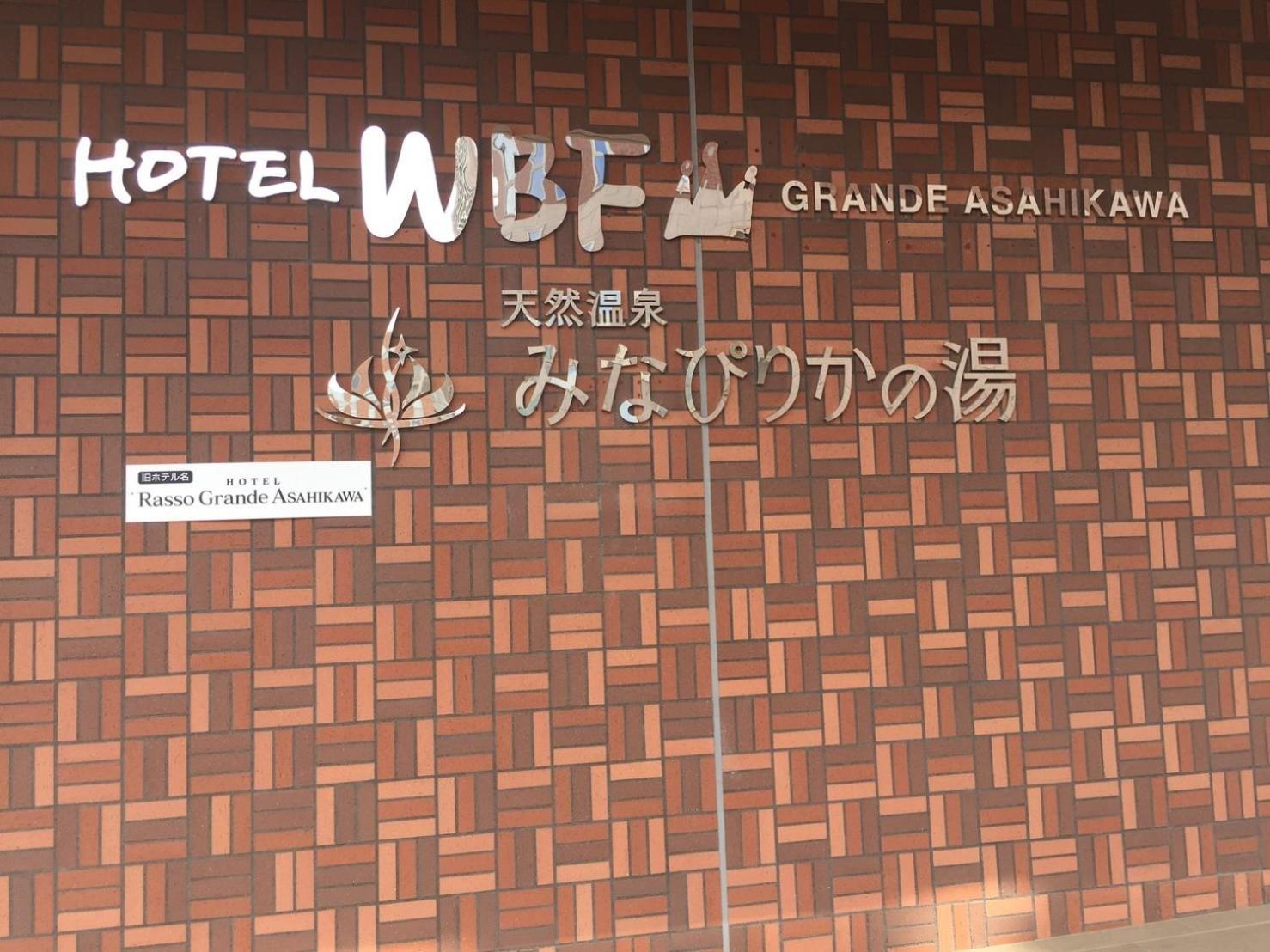 Ueda Building - Vacation Stay 8566 Asahikawa Dış mekan fotoğraf